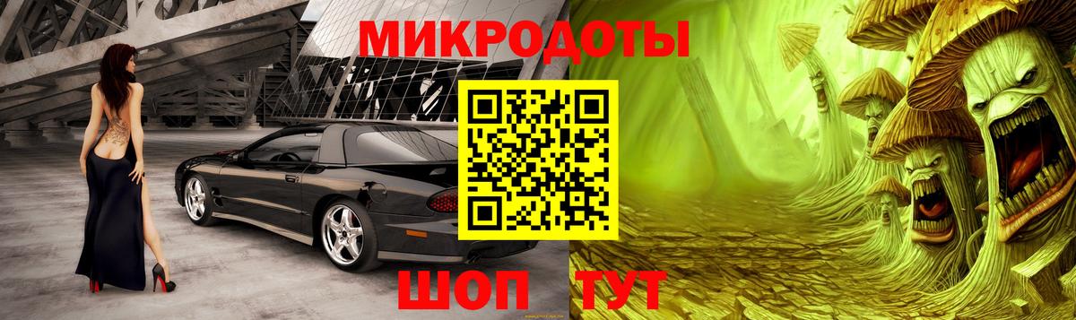 Псилоцибиновые грибы ЛСД  Вход с VPN  Электросталь  Галлюциногенные грибы Magic Shrooms 