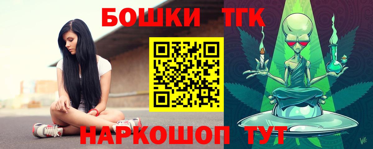 Бошки Шишки AK-47 Электросталь