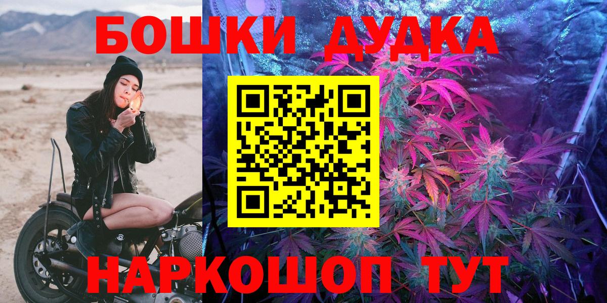 Шишки марихуана конопля  Вход с VPN  Шишки марихуана AK-47  Шишки марихуана семена  Электросталь 